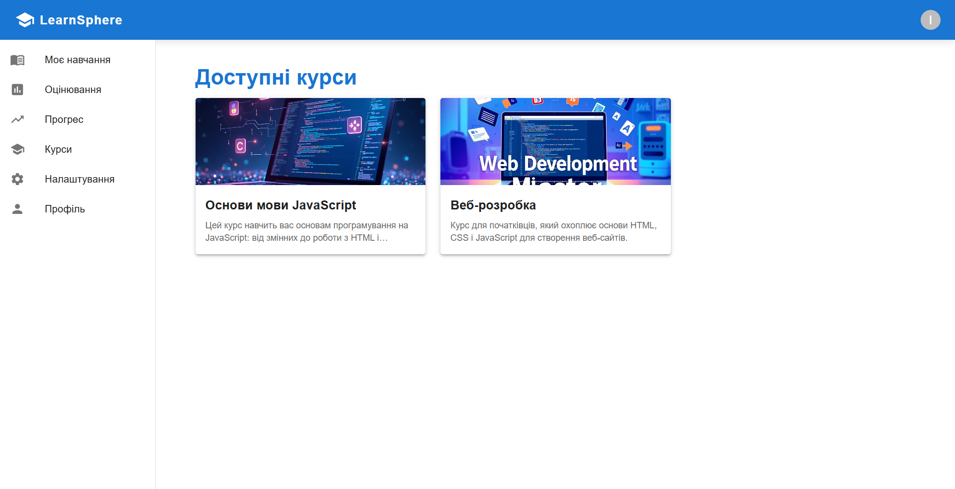 Project screenshot